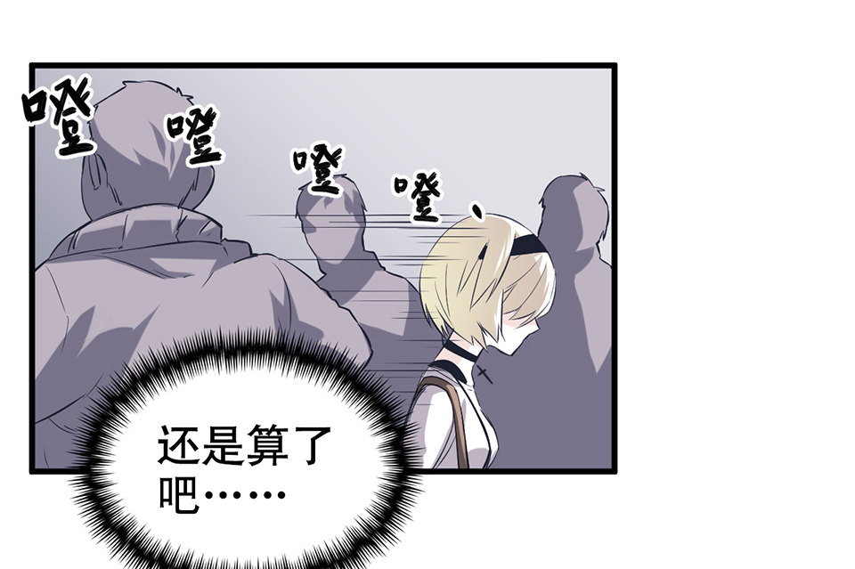 蝴蝶鱼·二82