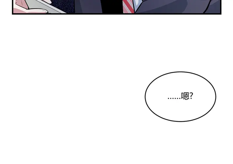 怪奇游戏GO！·一47