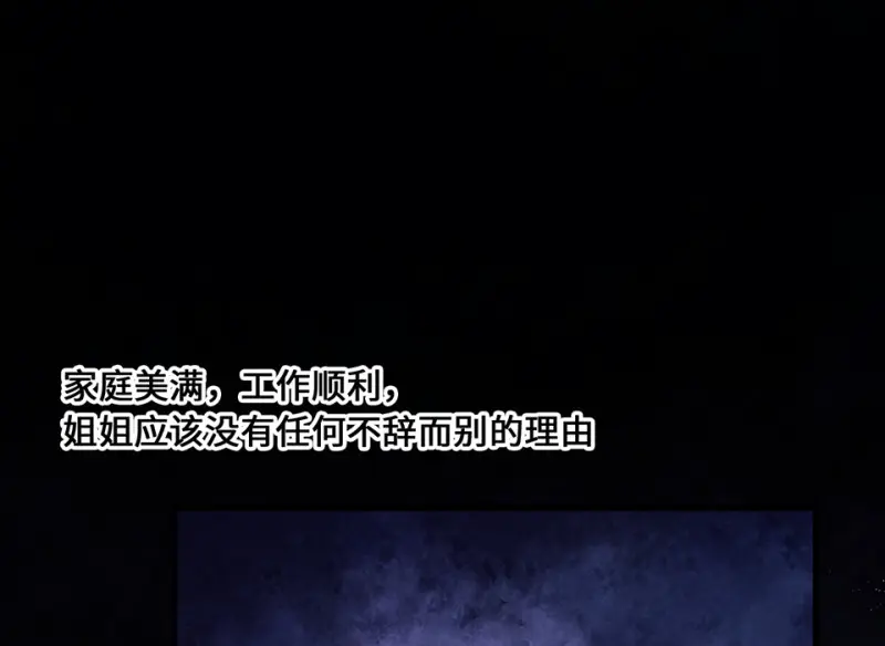 变身外套·一71