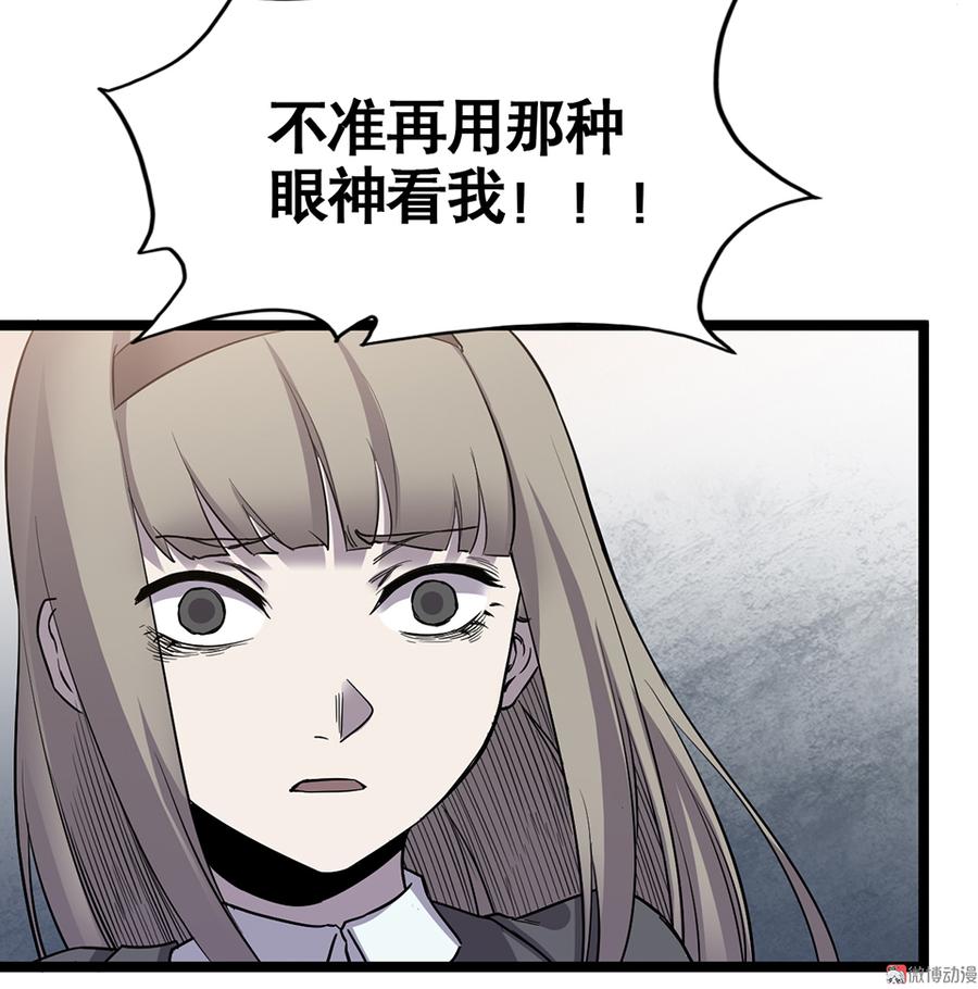 言弹·五83