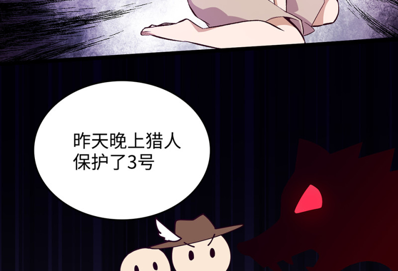 雪发·三15