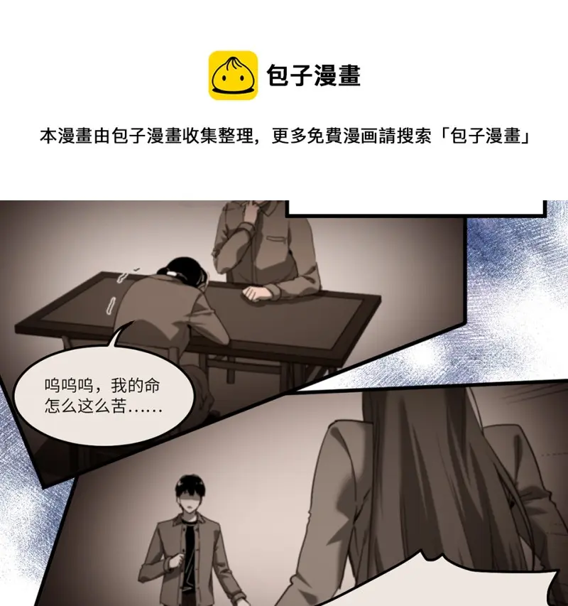 锦瞳·一80