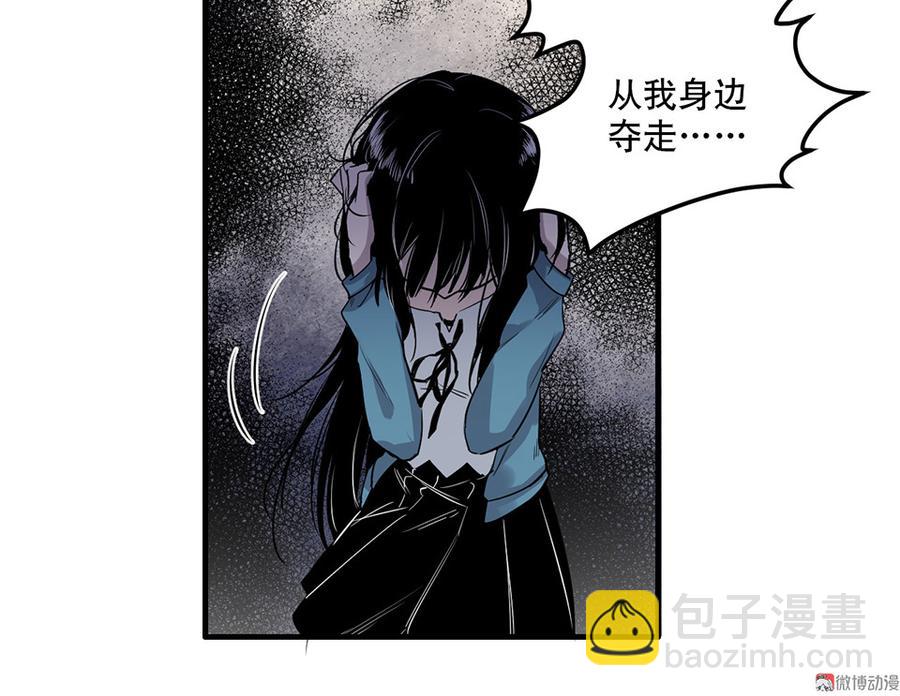 完美的朋友·六92