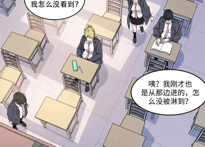 怪奇游戏GO！·五35