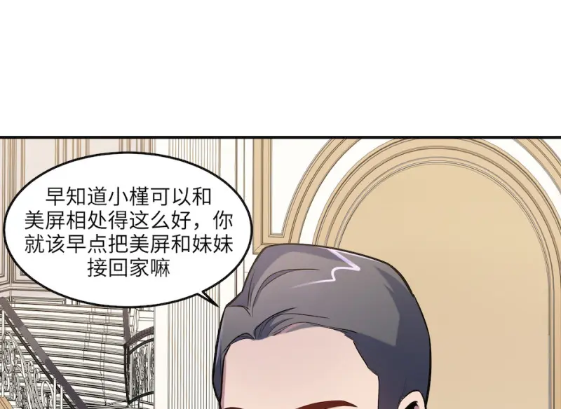 伤害值环·五19