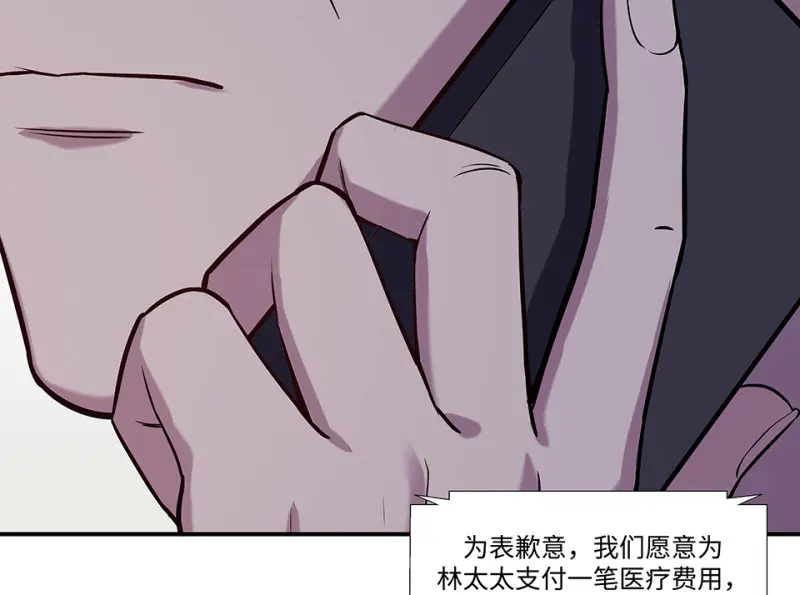 伤害值环·六38