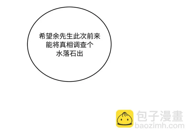 黑窗之花·一145