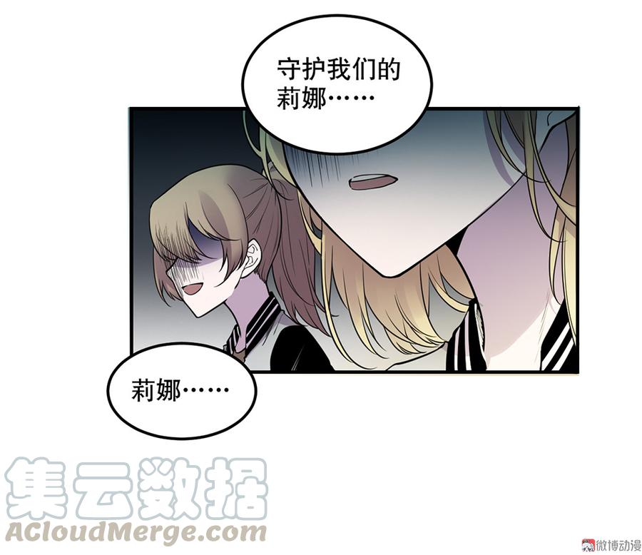 魅力画皮·五40