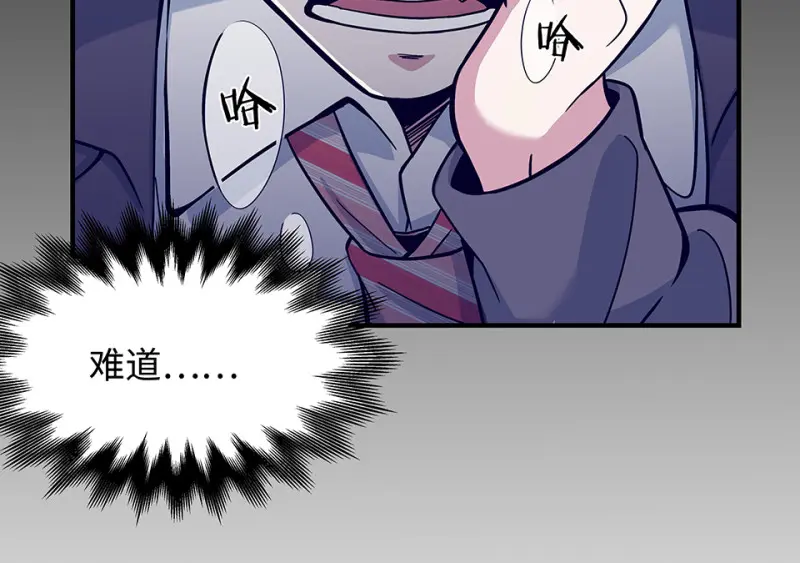 怪奇游戏GO！·五84