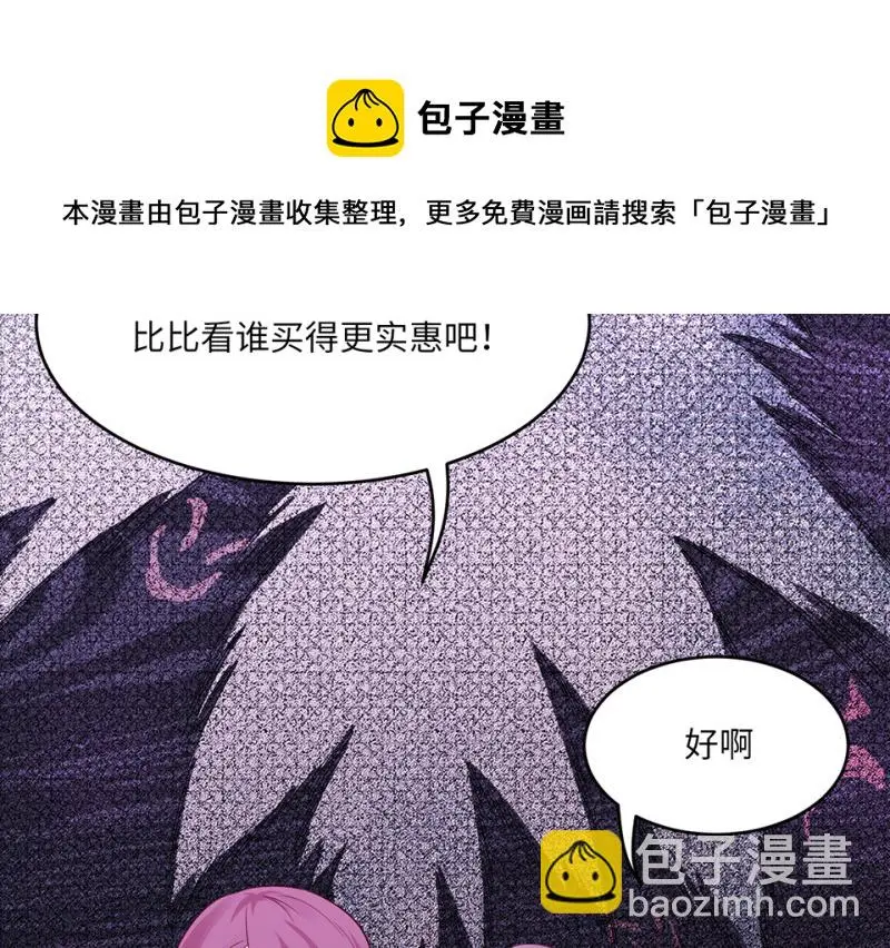 野蜘蛛·一50