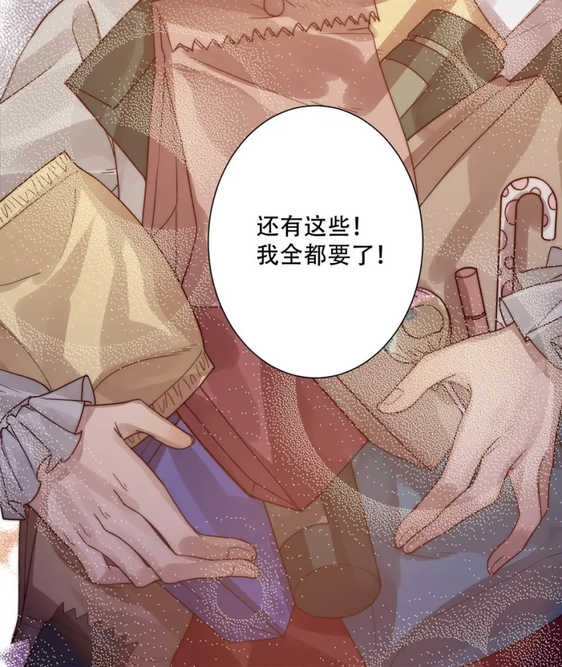 颠倒人生·三58