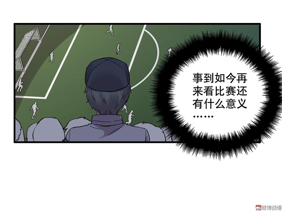 畸梦之枕·一66