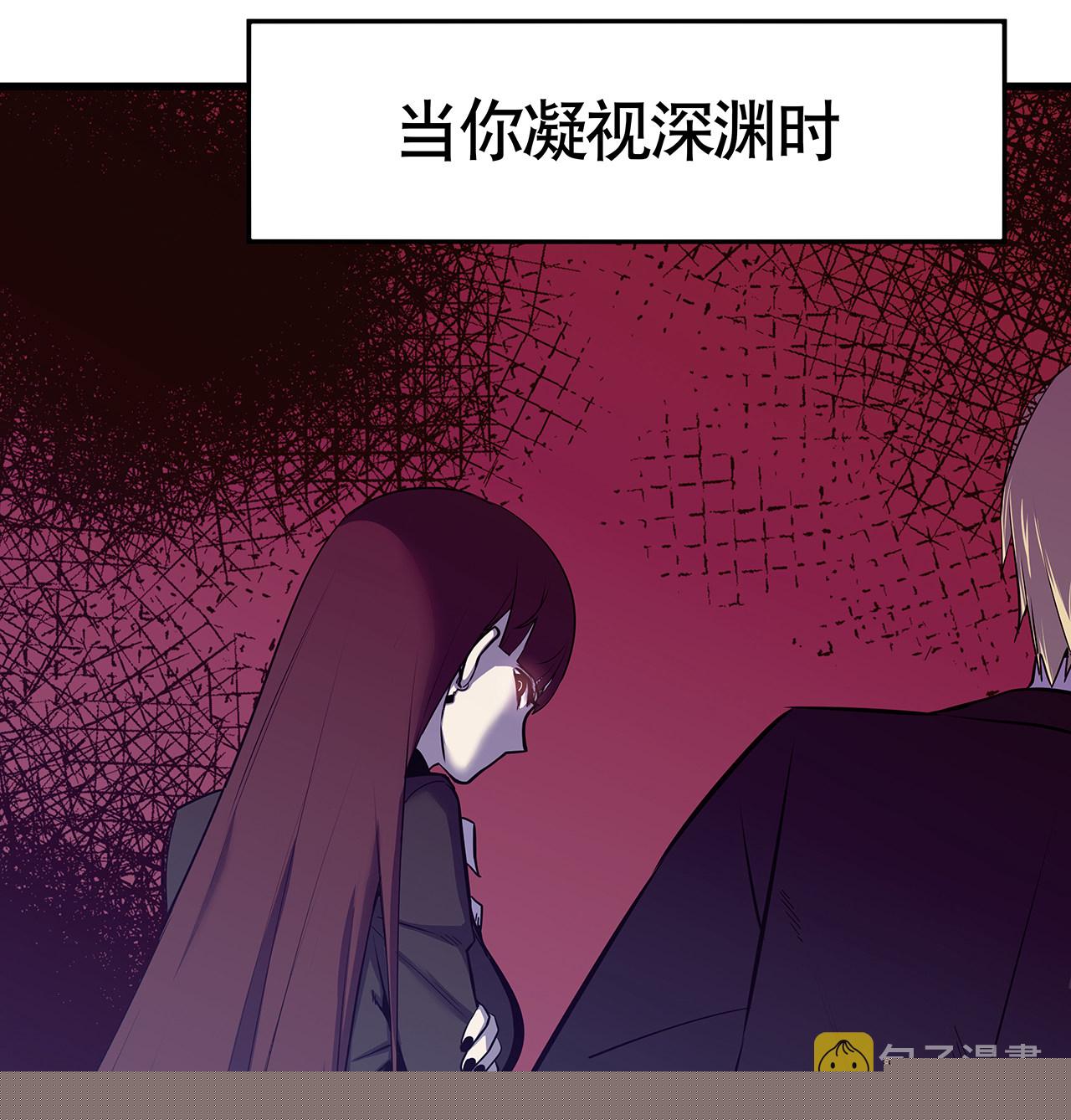序章·深渊39