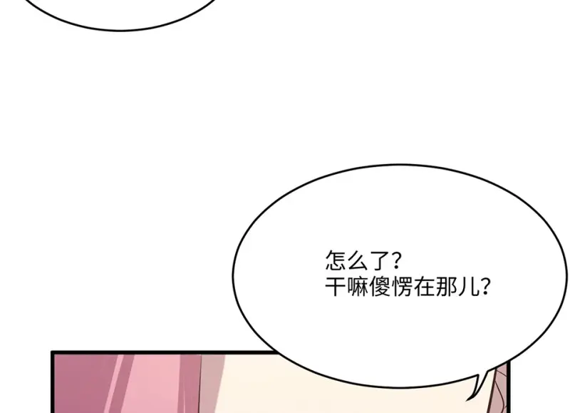 变身外套·四141
