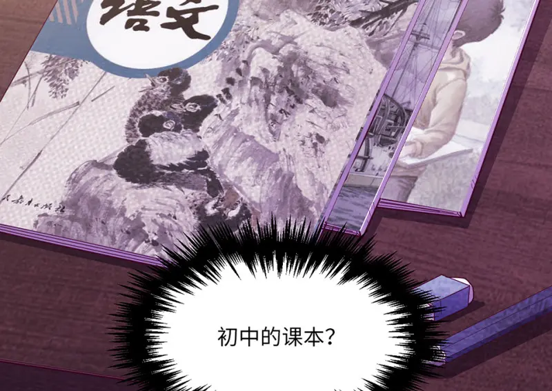 野蜘蛛·五49