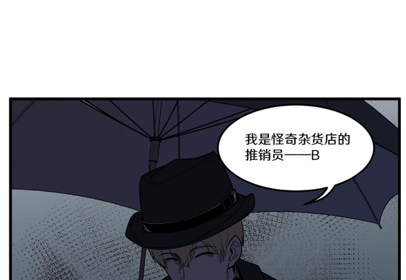 随心父母·二59