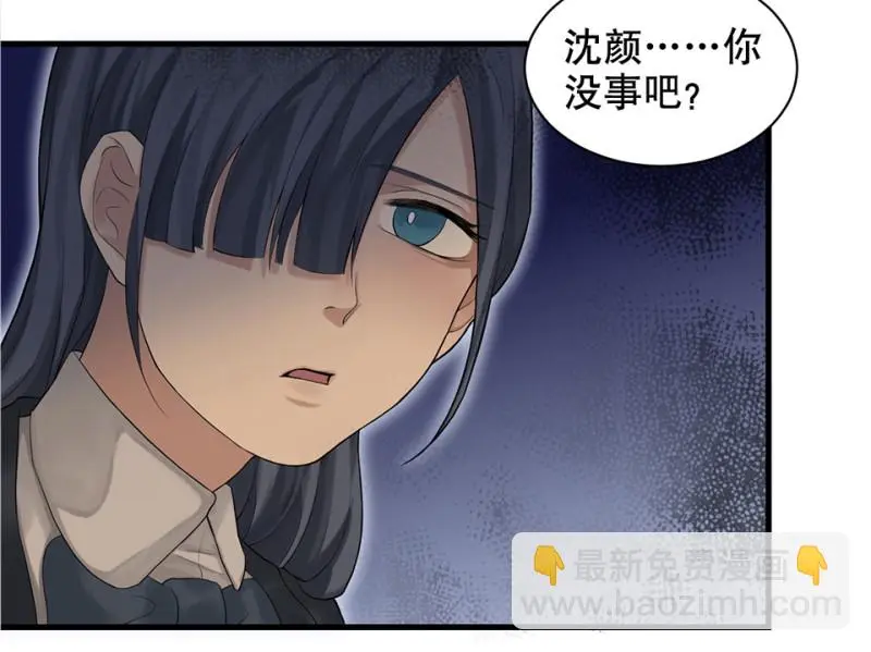 鉴别之瞳·四52