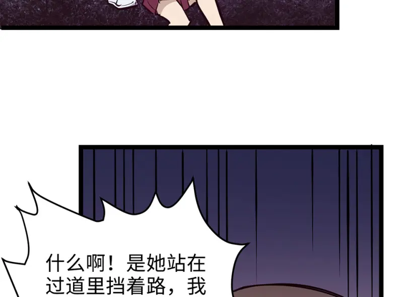 雪发·五139