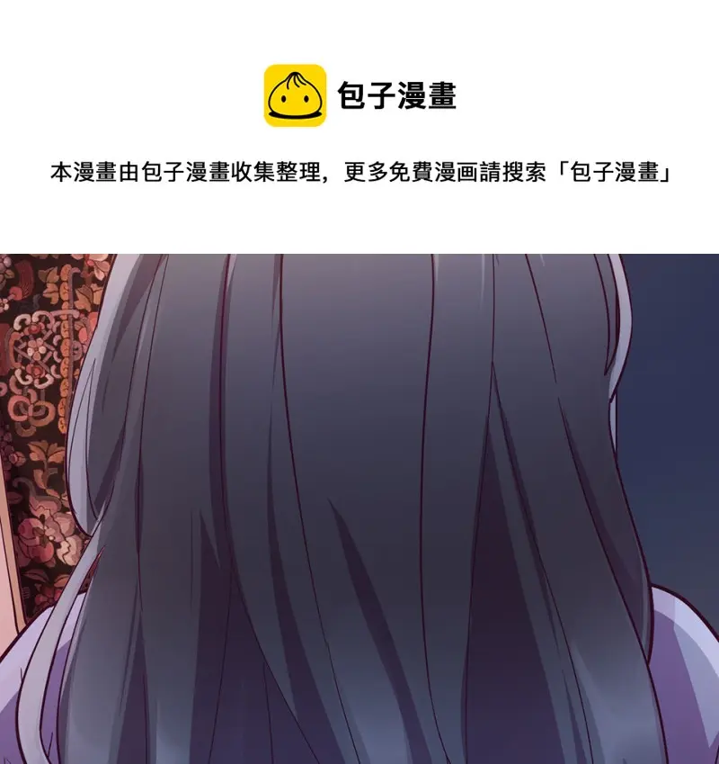 黑窗之花·一230