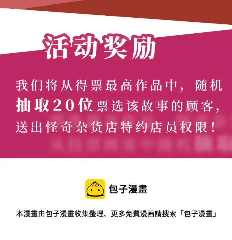 锦瞳·一110