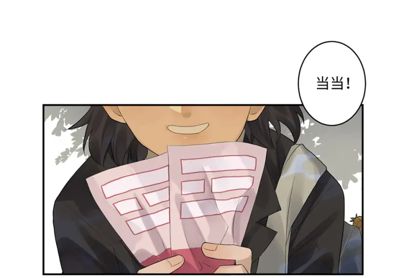 鉴别之瞳·六29