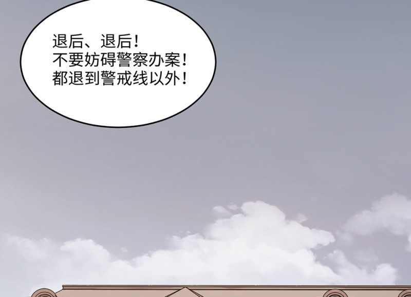 变身外套·四105