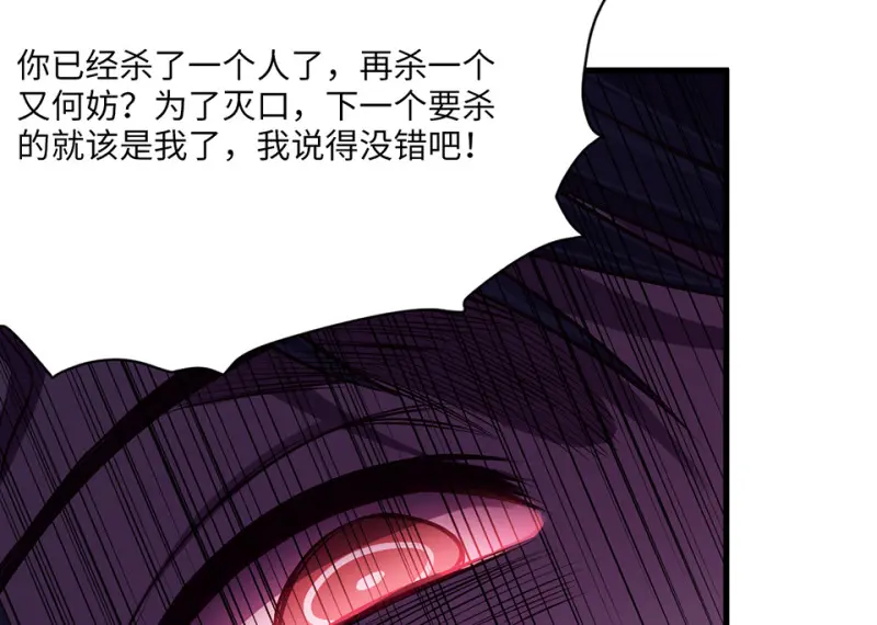 变身外套·五102