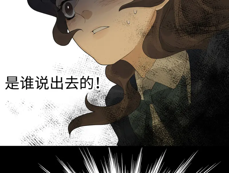 鉴别之瞳·五21