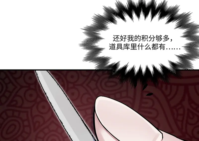 怪奇游戏GO！·五66