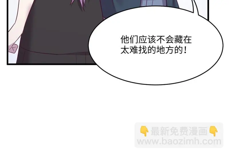 野蜘蛛·二138