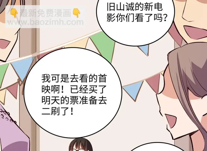雪发·二47