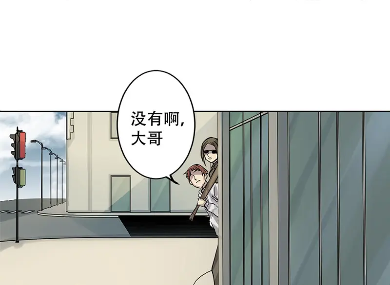 颠倒人生·五47