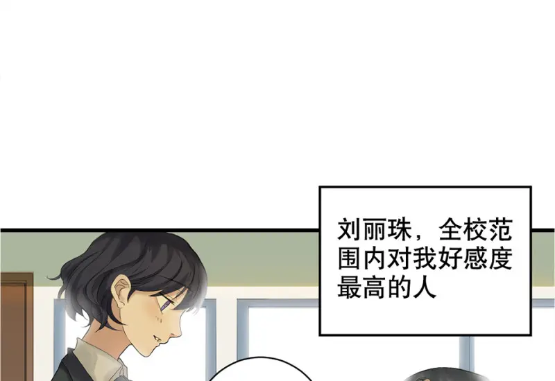 鉴别之瞳·四25