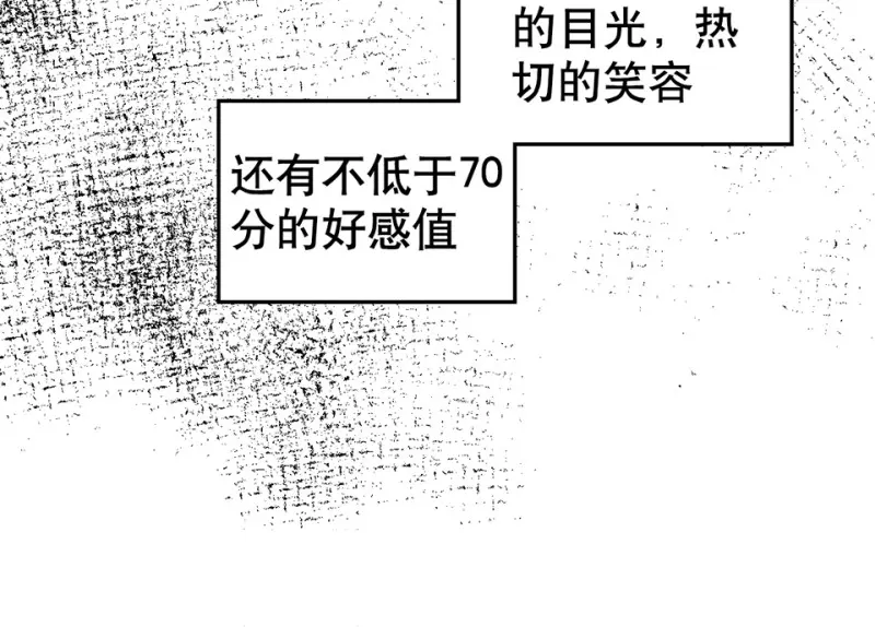 鉴别之瞳·四18