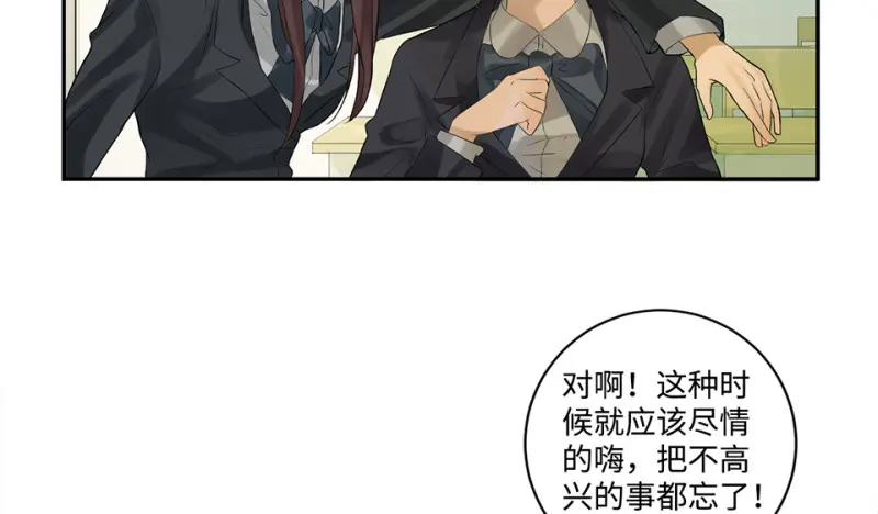 鉴别之瞳·六56