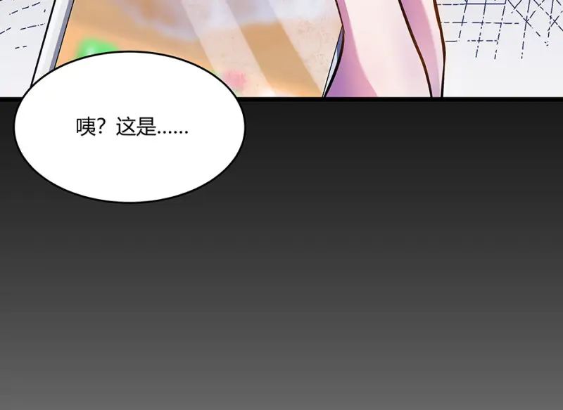 怪奇游戏GO！·二77