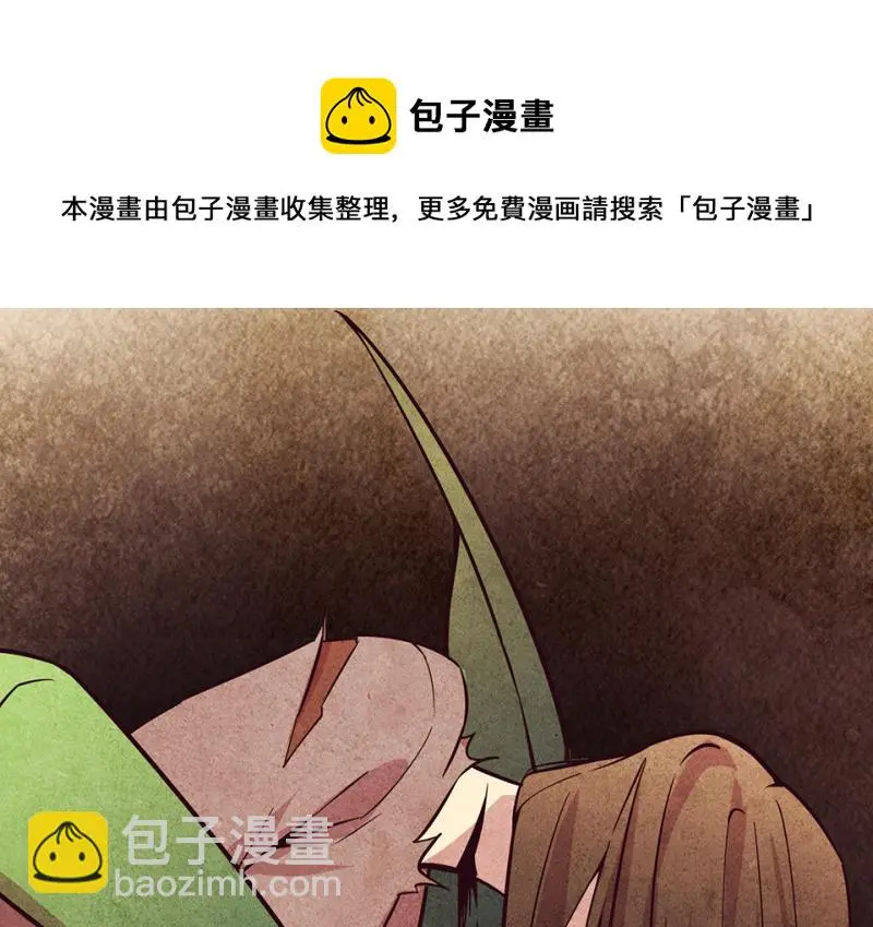 黑窗之花·一120