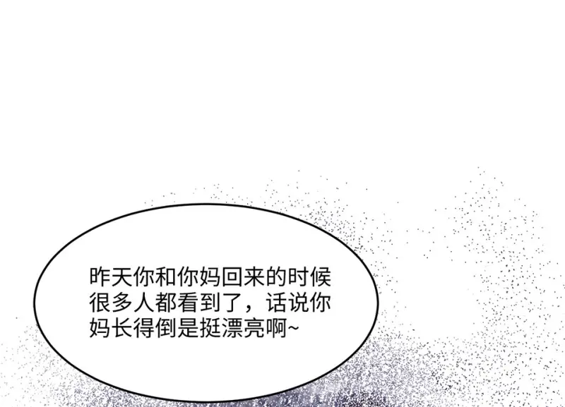 野蜘蛛·一151