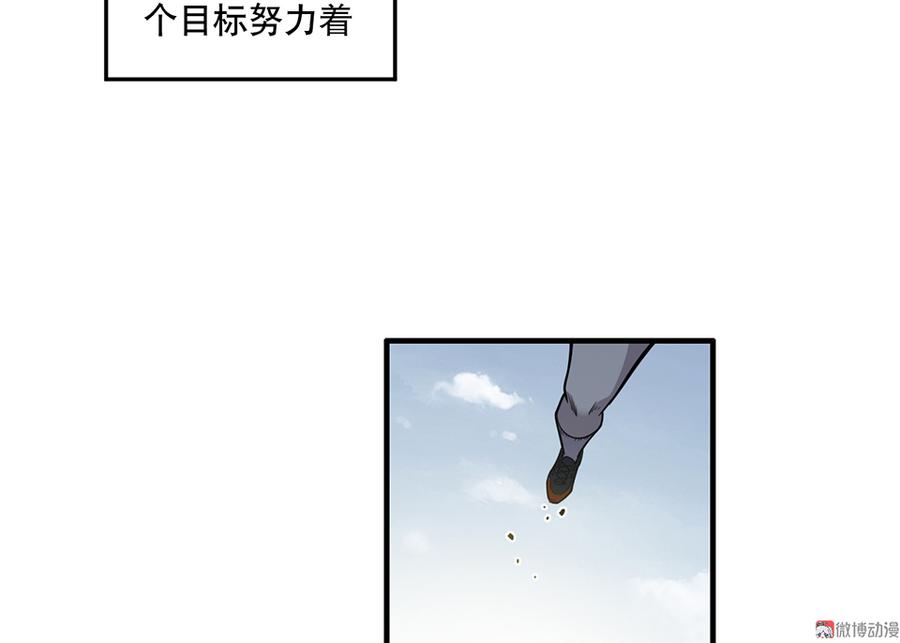 畸梦之枕·一8