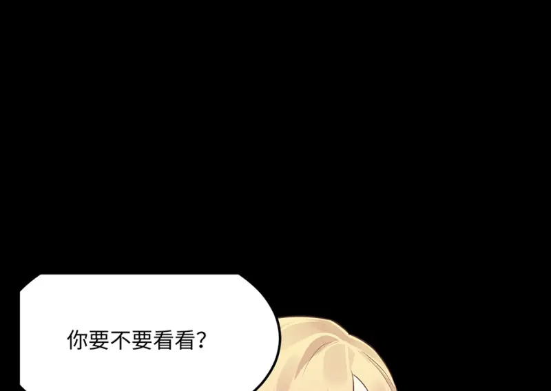 变身外套·三146