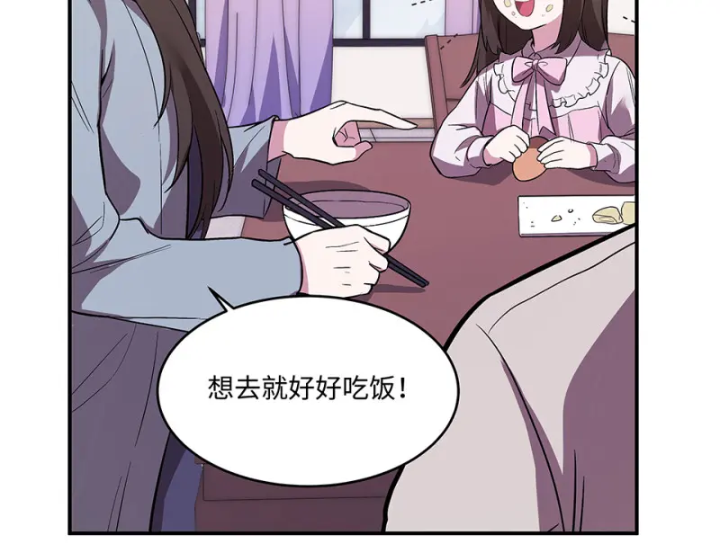 断舍离·五27