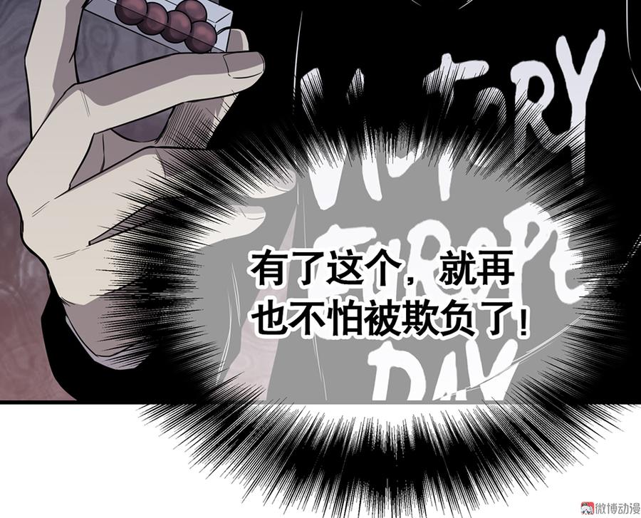 言弹·三52