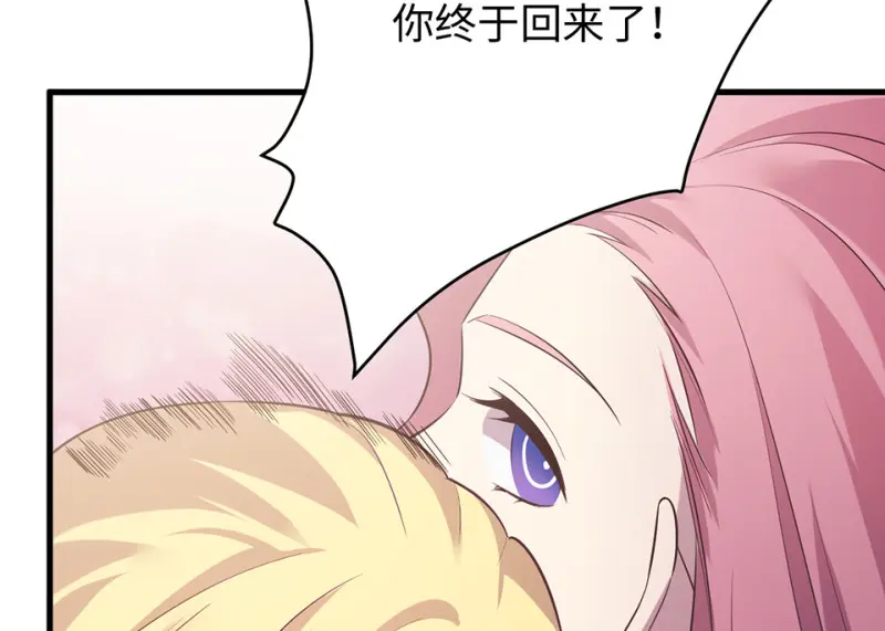变身外套·四152