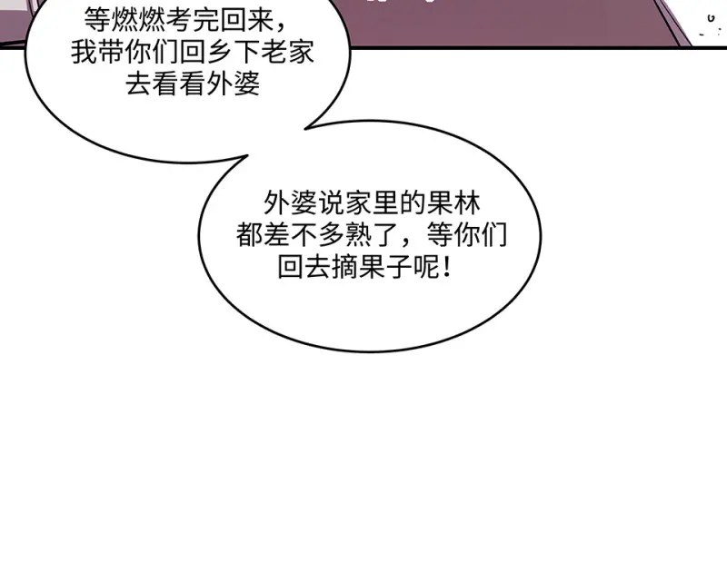 断舍离·五25