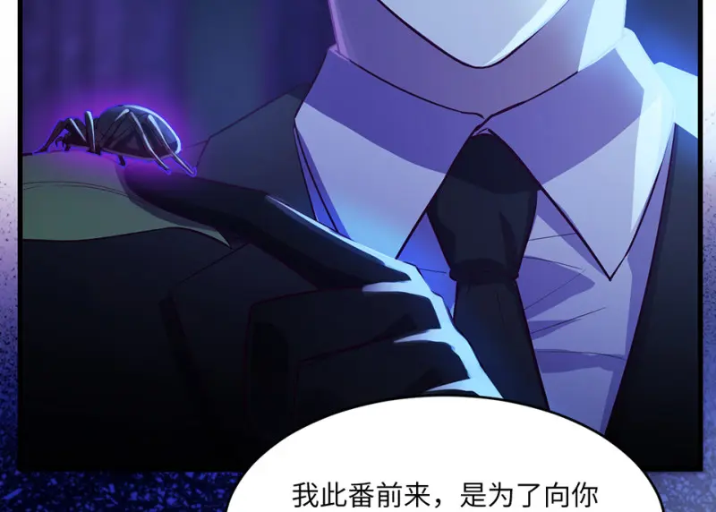 野蜘蛛·四23