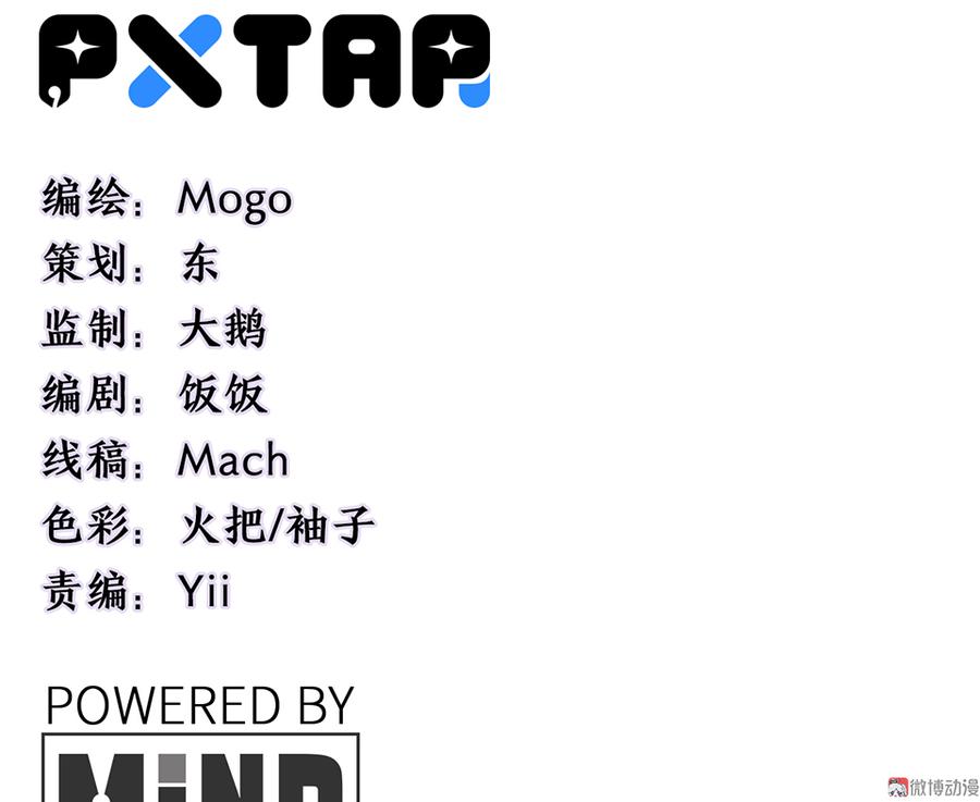 魅力画皮·一2