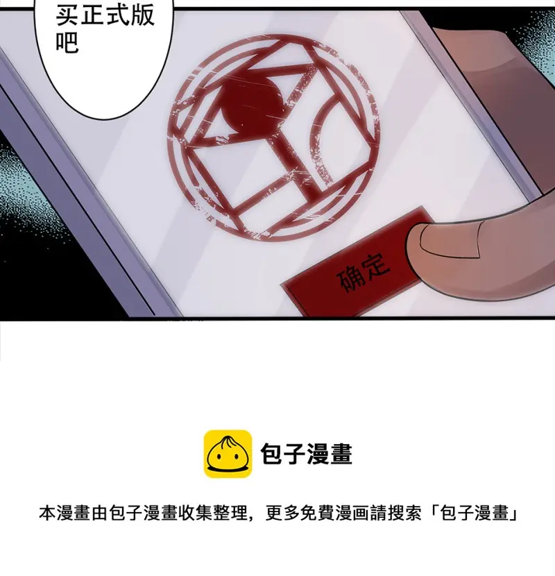 颠倒人生·二80