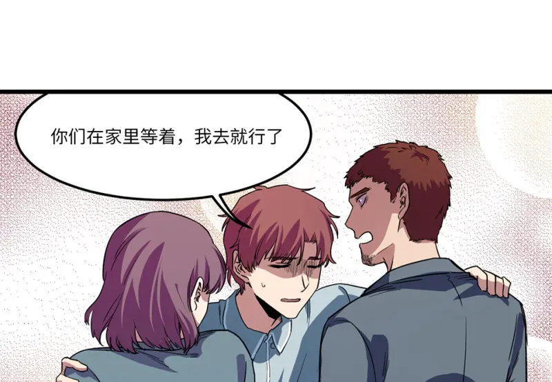 随心父母·七69