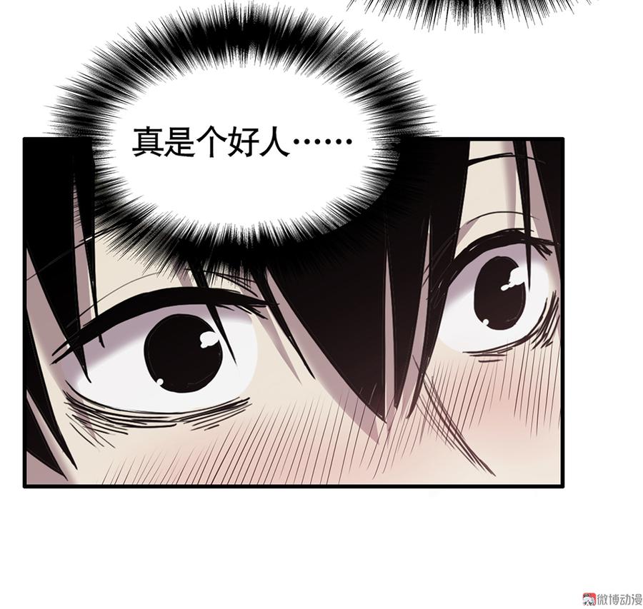 言弹·二26