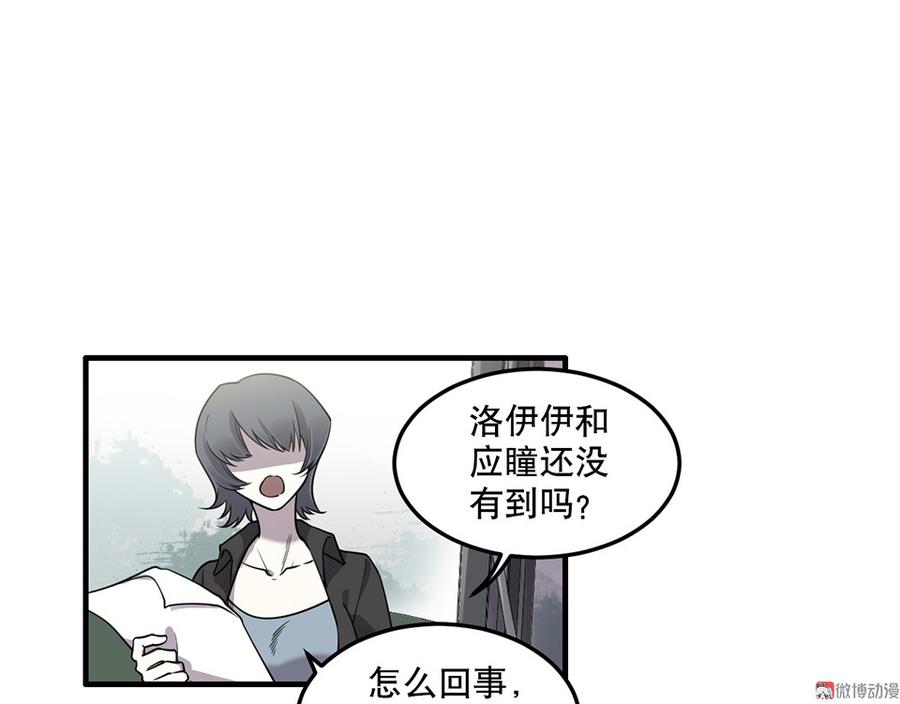 完美的朋友·六17